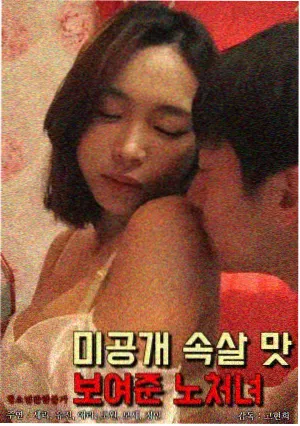 边境线 剧集海报